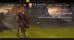 Desktop Screenshot of 13.travian.ae