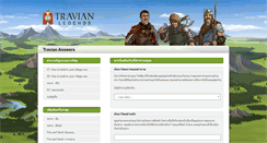Desktop Screenshot of answers.travian.asia