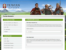 Tablet Screenshot of answers.travian.asia
