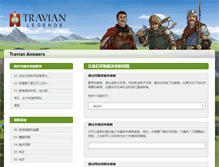 Tablet Screenshot of answers.travian.cc